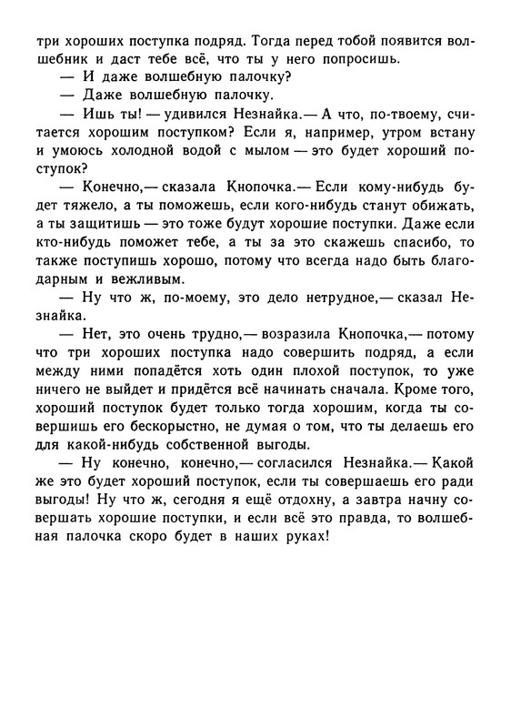 p0161