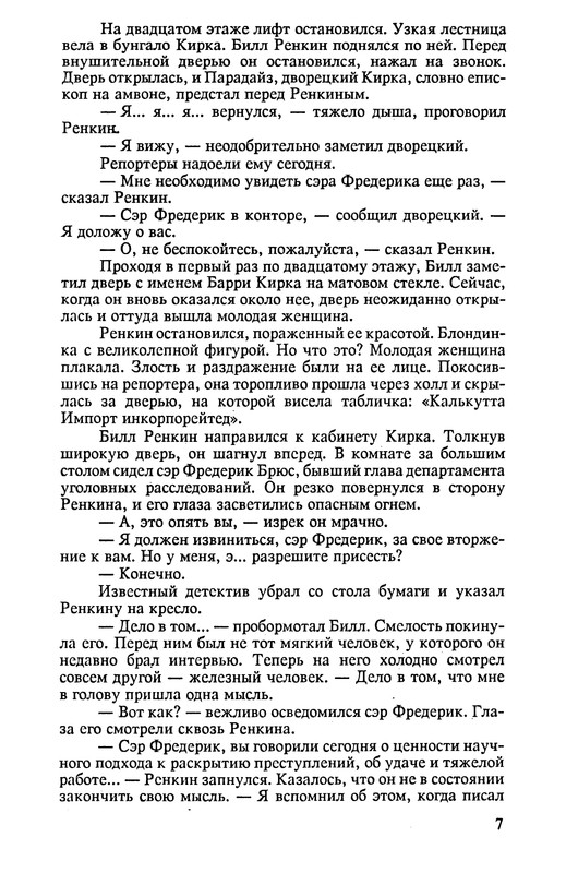 p0010