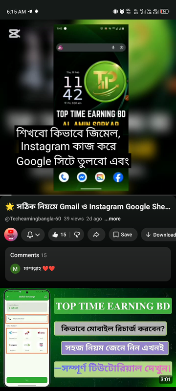 Screenshot 20260222 061505