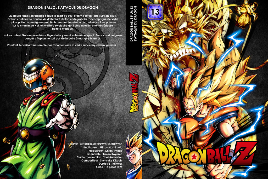 Cover-custom-ddkswan.png
