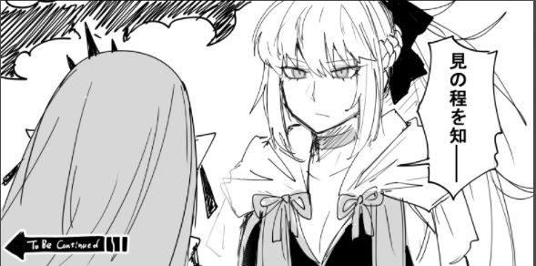 bandicam 2021-06-28 01-54-52-830