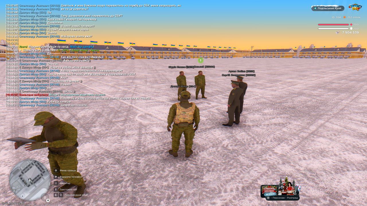 Grand Theft Auto San Andreas Screenshot 2026 01 17 15 45 39 38
