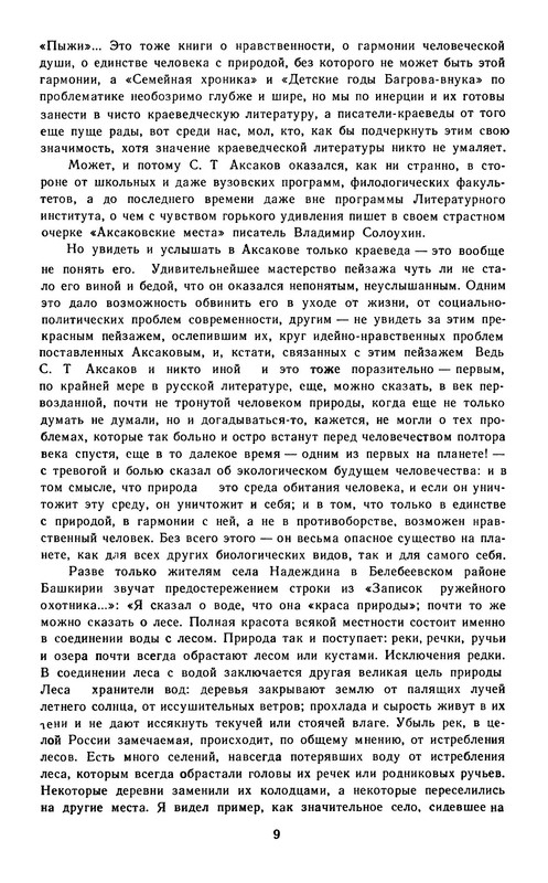 p0011