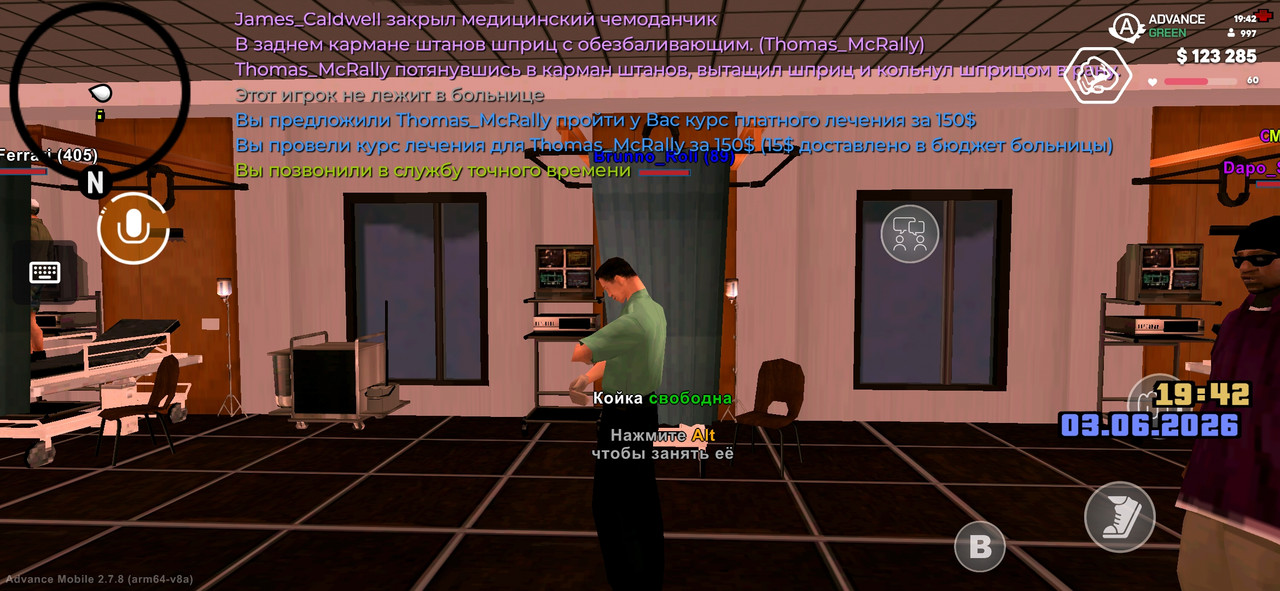Screenshot 20260603 194249 Advance Mobile