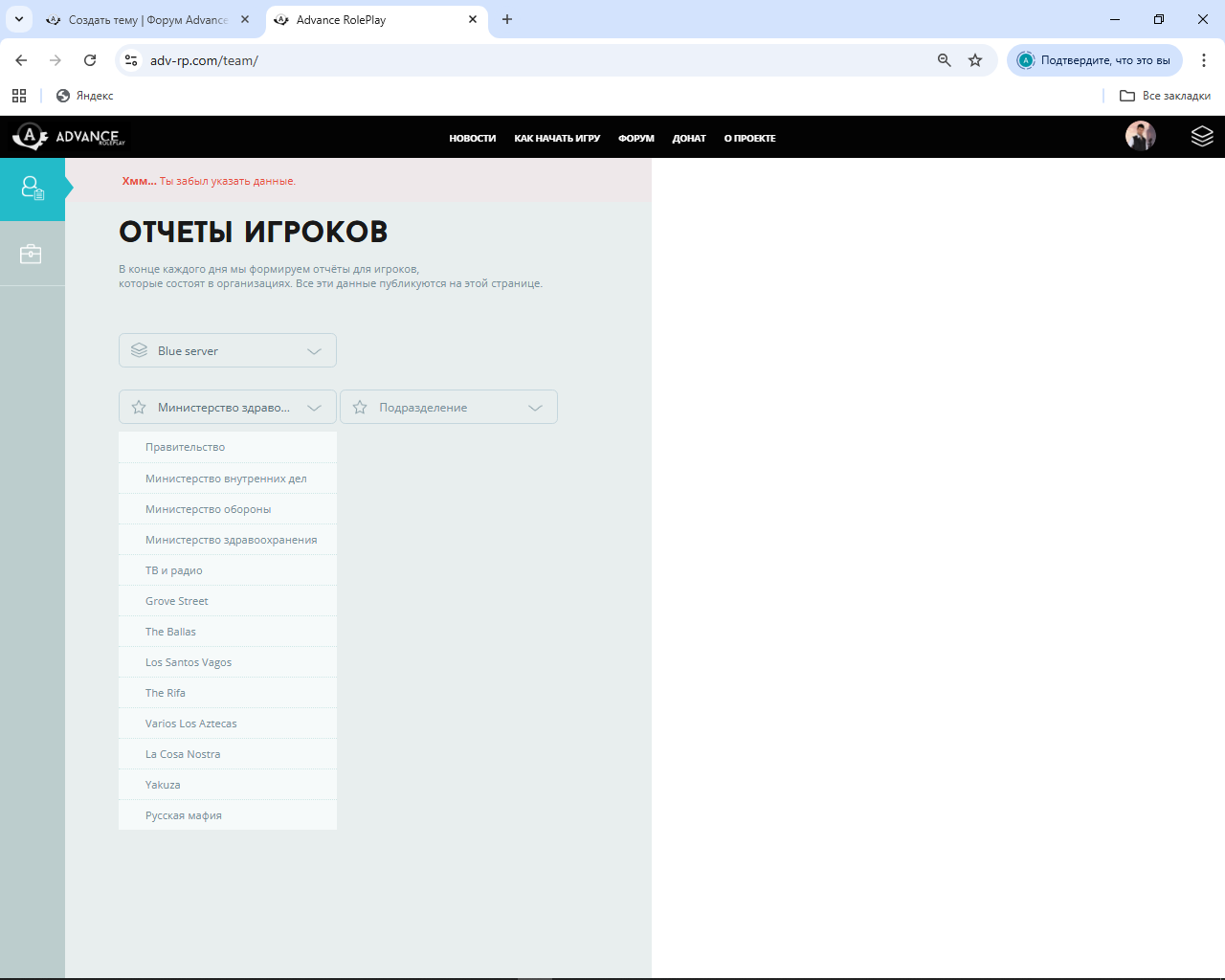 Снимок экрана (21)