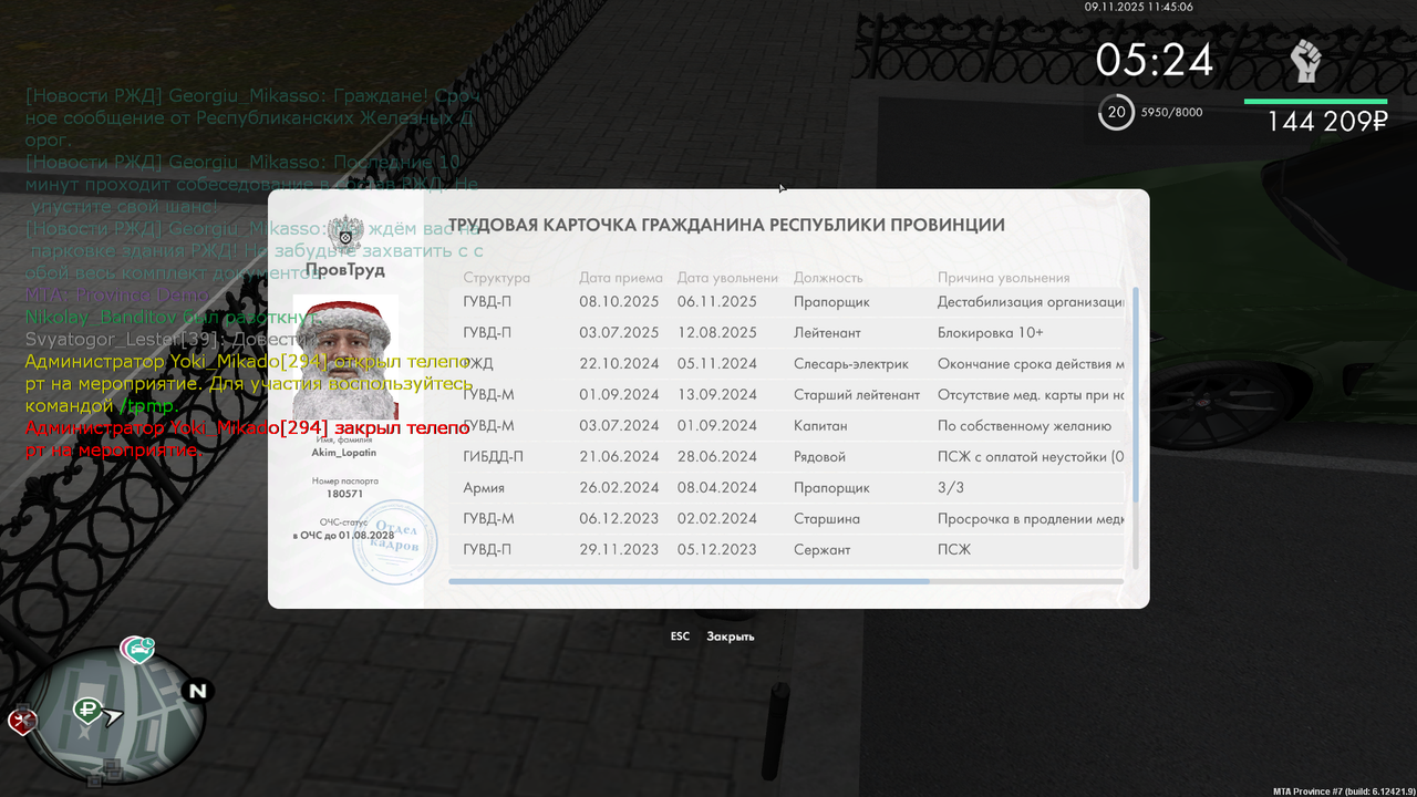 mta screen 2025 11 09 11 45 10