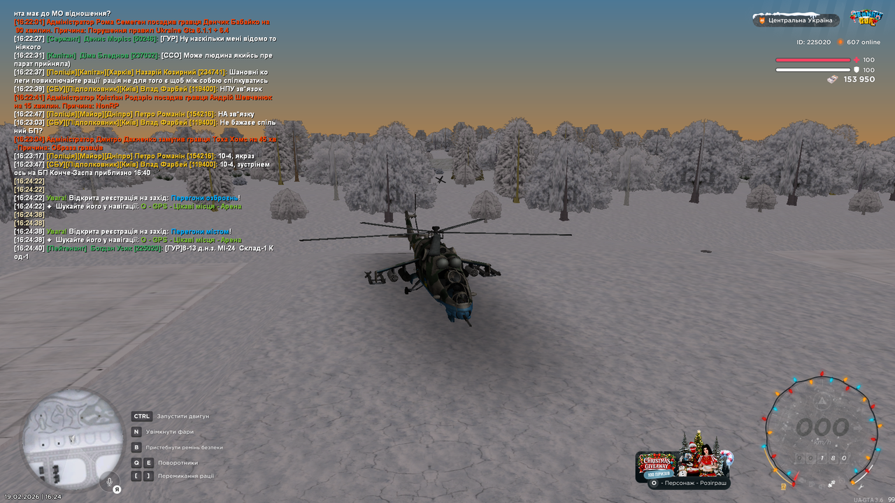 mta screen 2026 02 19 16 24 41