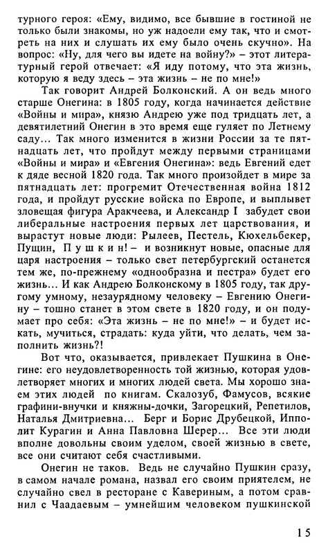 p0015