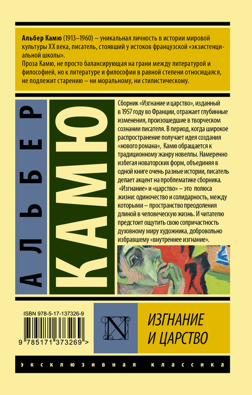 2-cover4