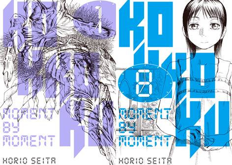 Kokkoku - Moment by Moment v01-v08 (2017-2018)