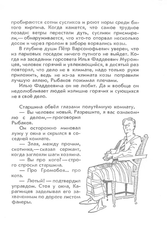 p0012