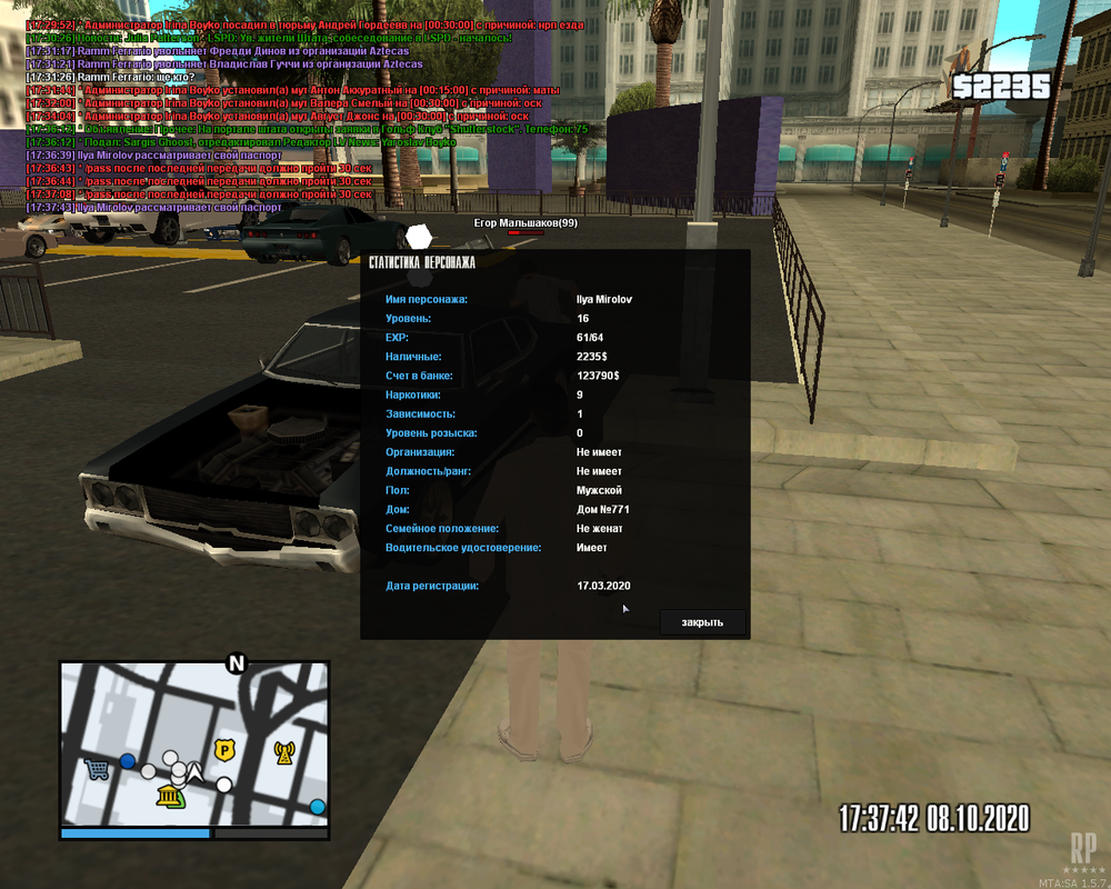 mta-screen_2020-10-08_17-37-35