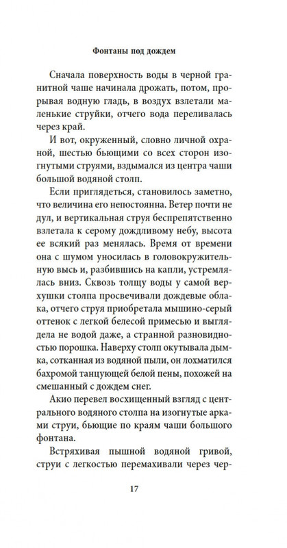 2-page-0015