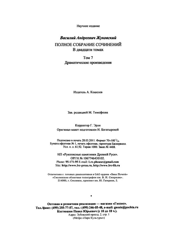 p0760