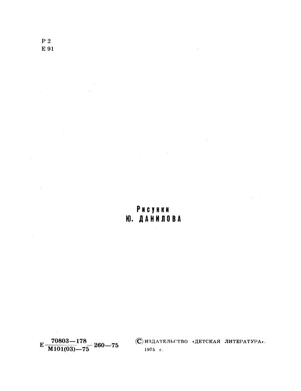 p0007