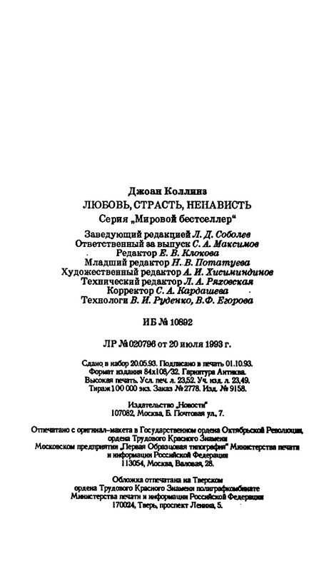 p0449