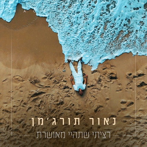 תמונה