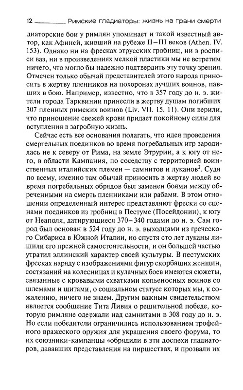 p0012