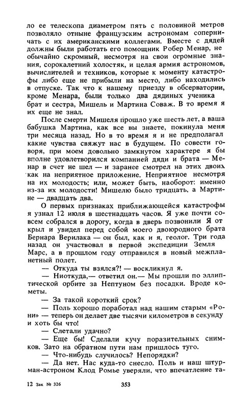 p0355