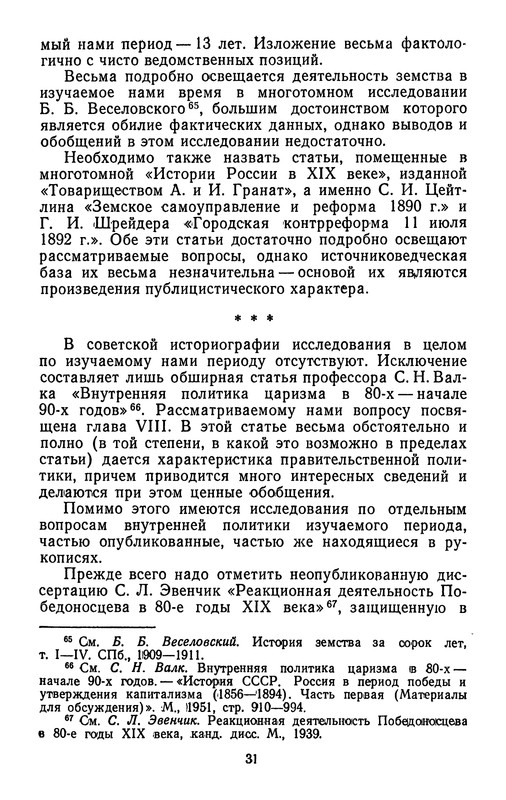 p0033