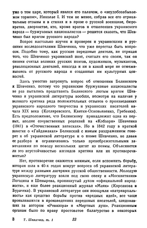 1-page-0034