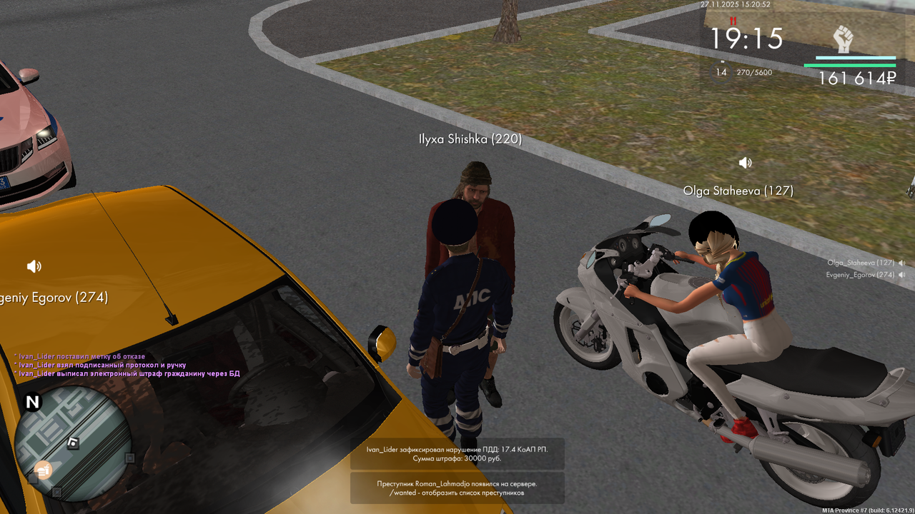 mta screen 2025 11 27 15 20 42