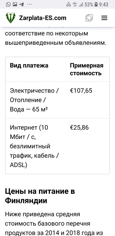 Screenshot_20220513-094332_Firefox