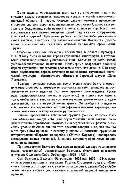 p0012
