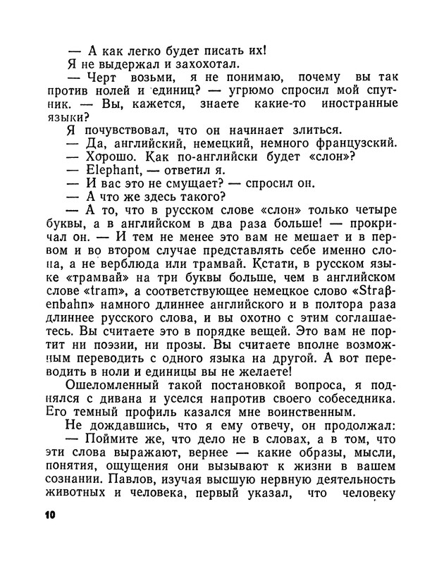 p0011