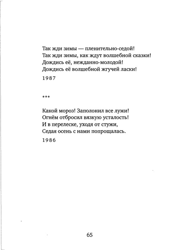 page-0067