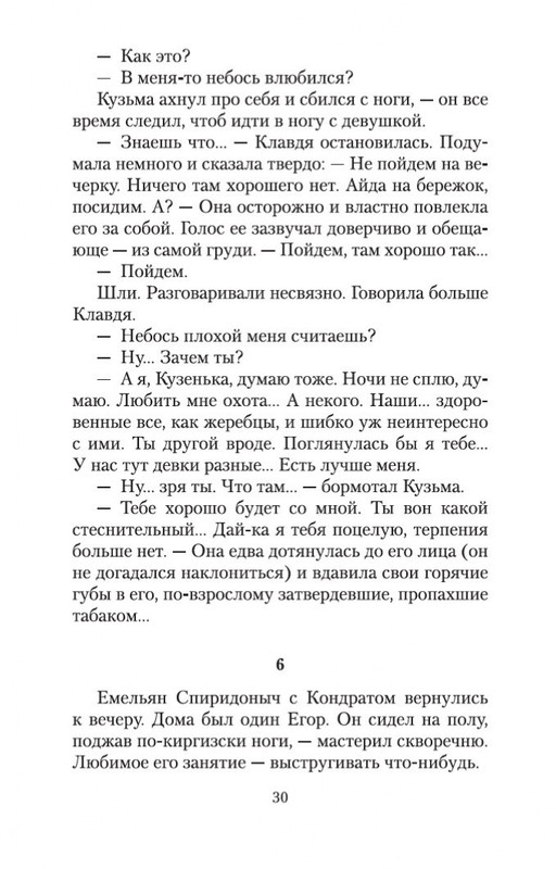 1-page-0028