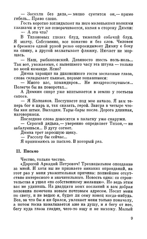 p0010