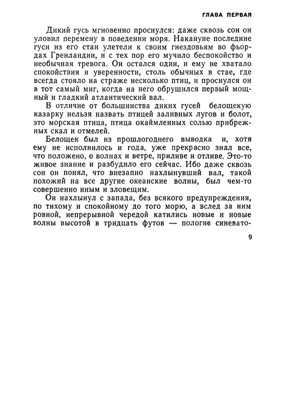 p0012