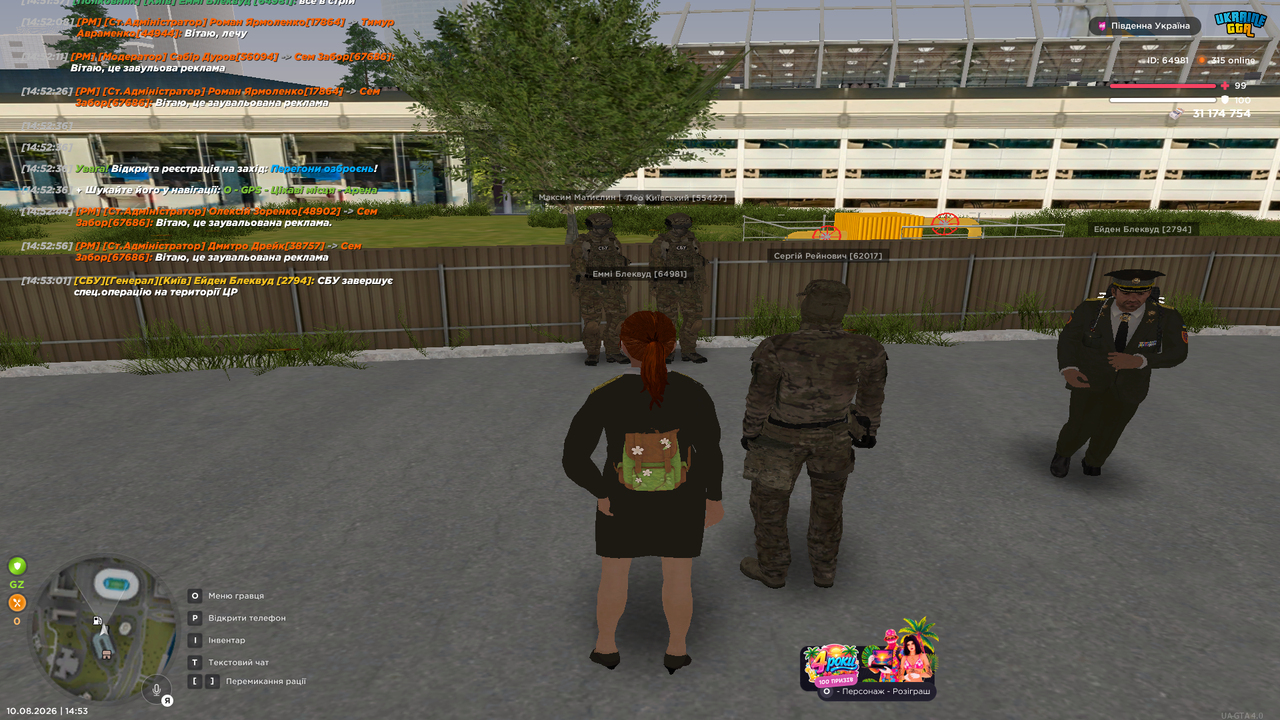 UKRAINE GTA 10 08 2026 14 53 05