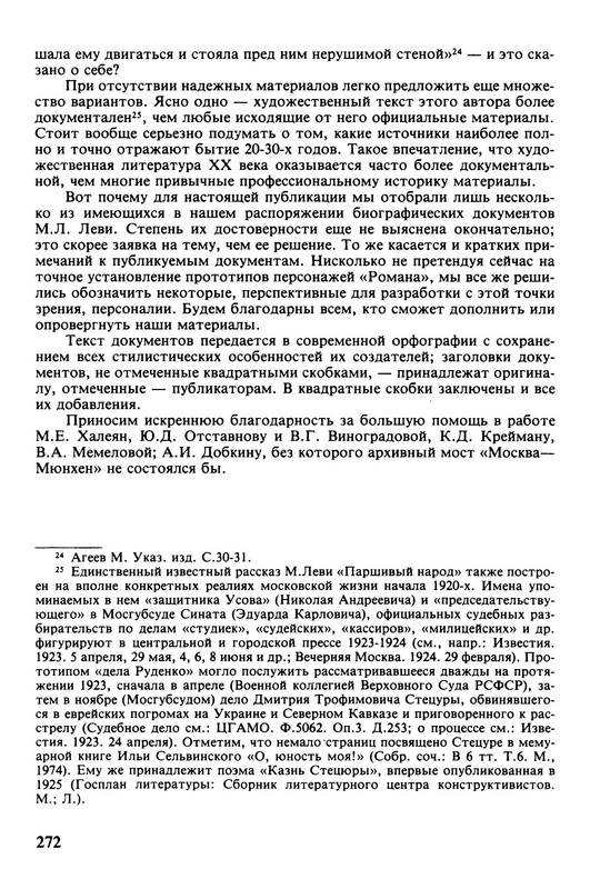 p0012