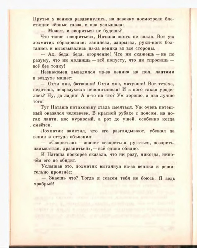 p0025