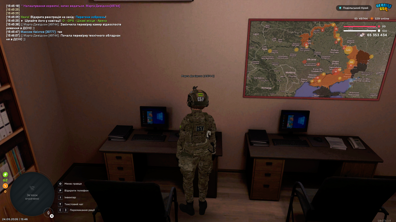 Знімок екрана 2026 05 24 154618