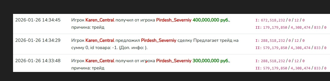 Снимок экрана 2026 01 26 210315