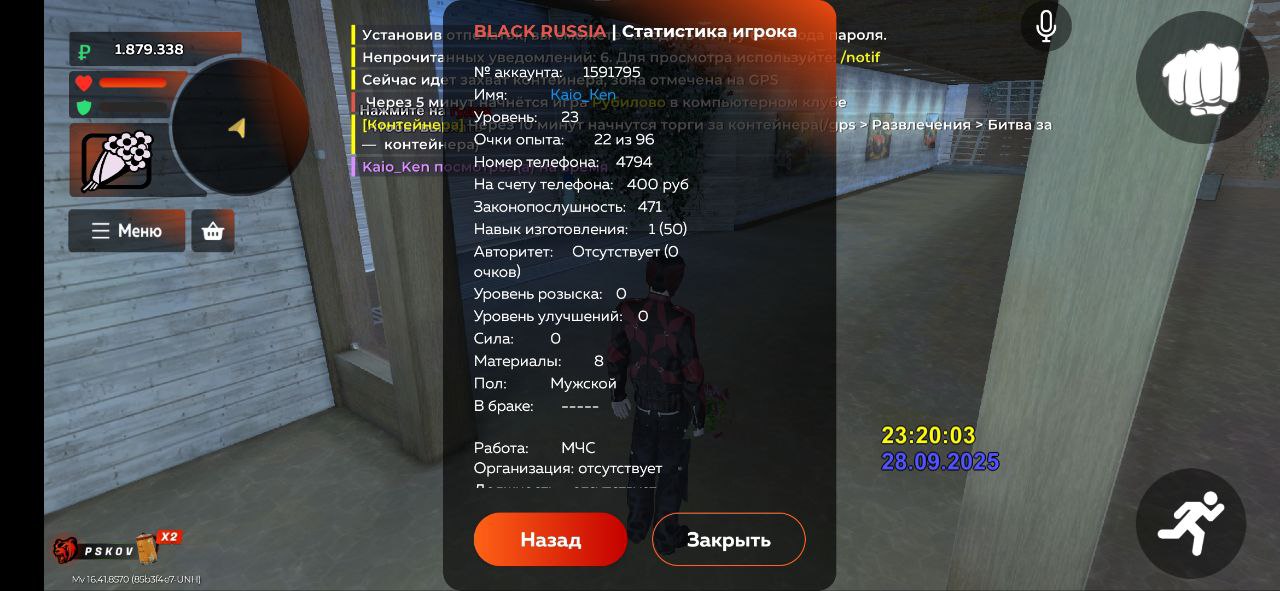 IMG_20250928_232822_170