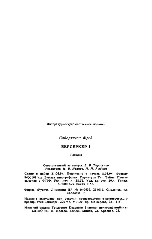 p0539