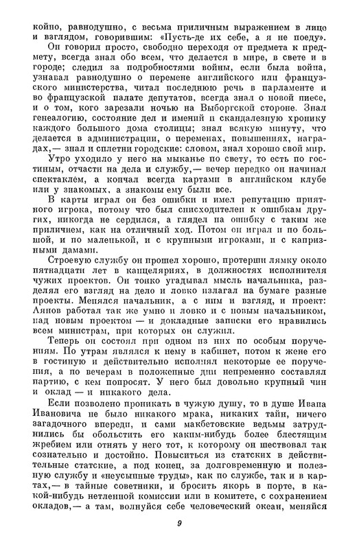 p0010