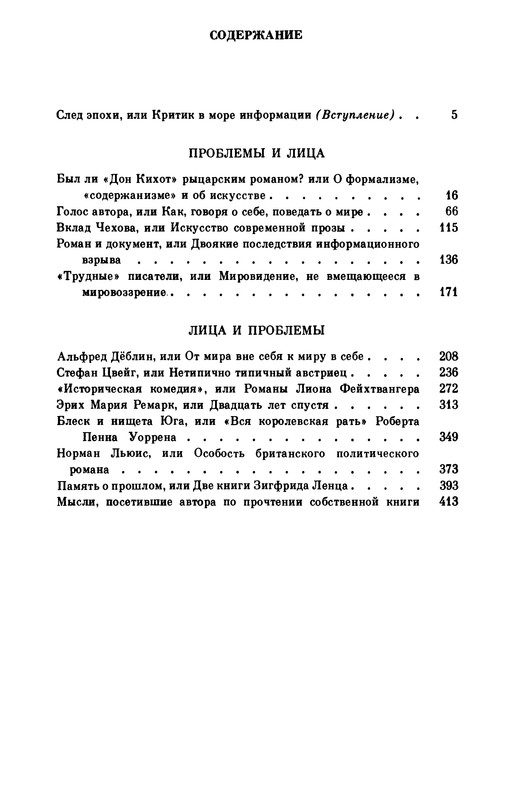 p0416