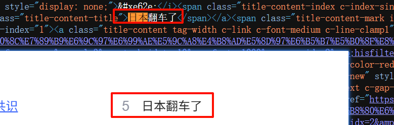 image-20260515121938550.png
