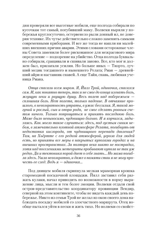 p0036