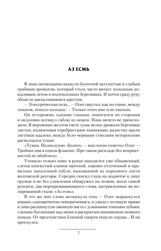 ASE000000000841494-07