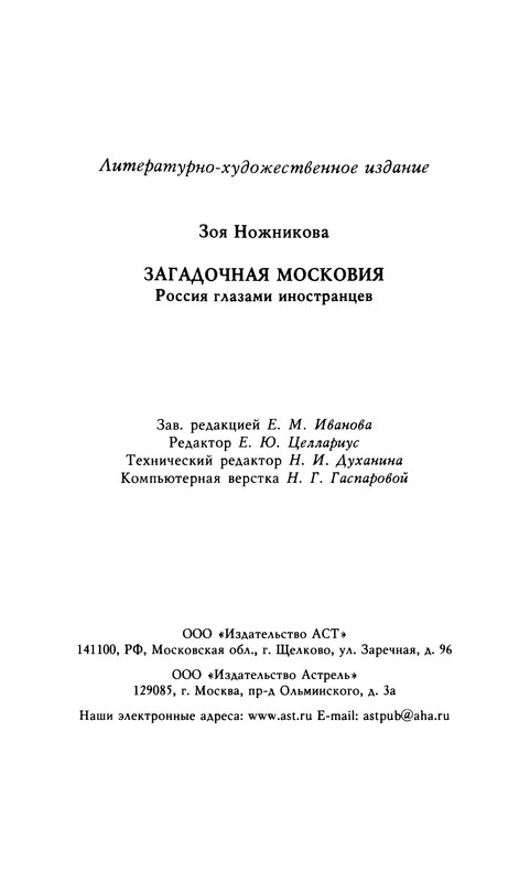 p0608