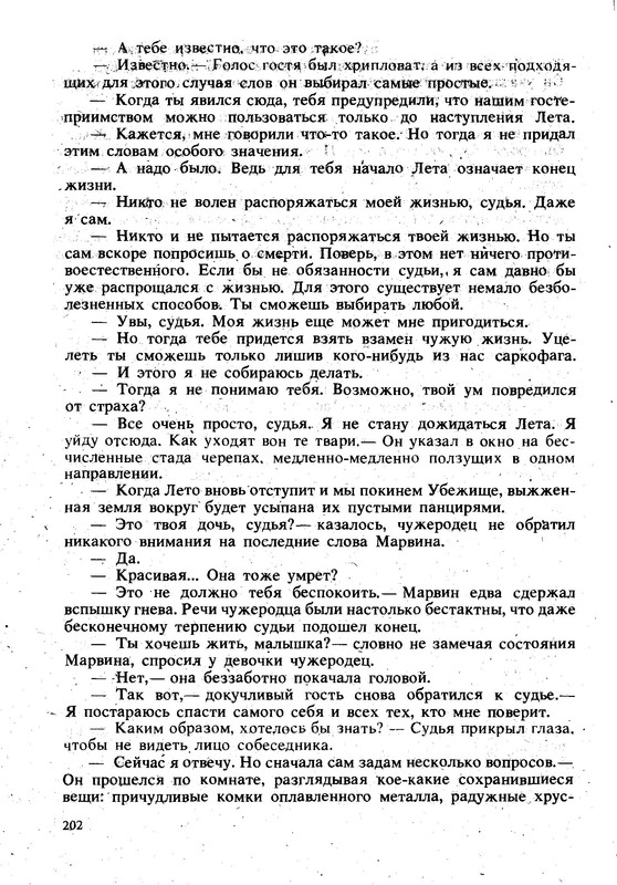p0205