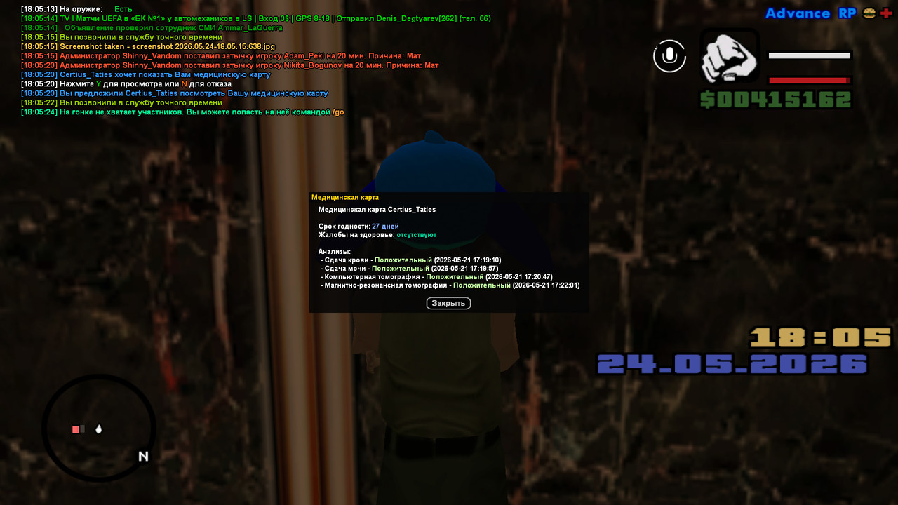 screenshot 2026 05 24 18 05 24 437