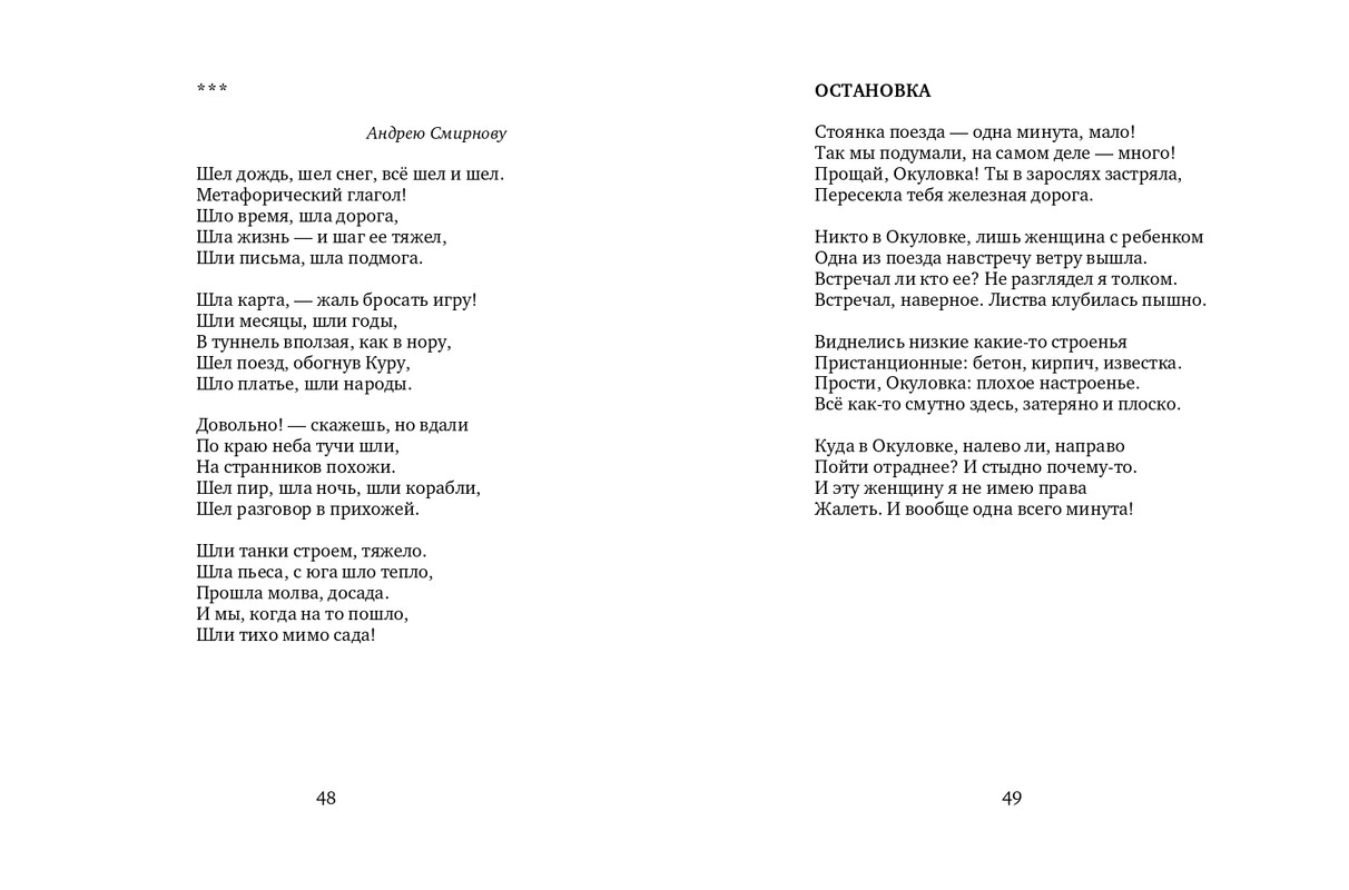 2015-page-0025
