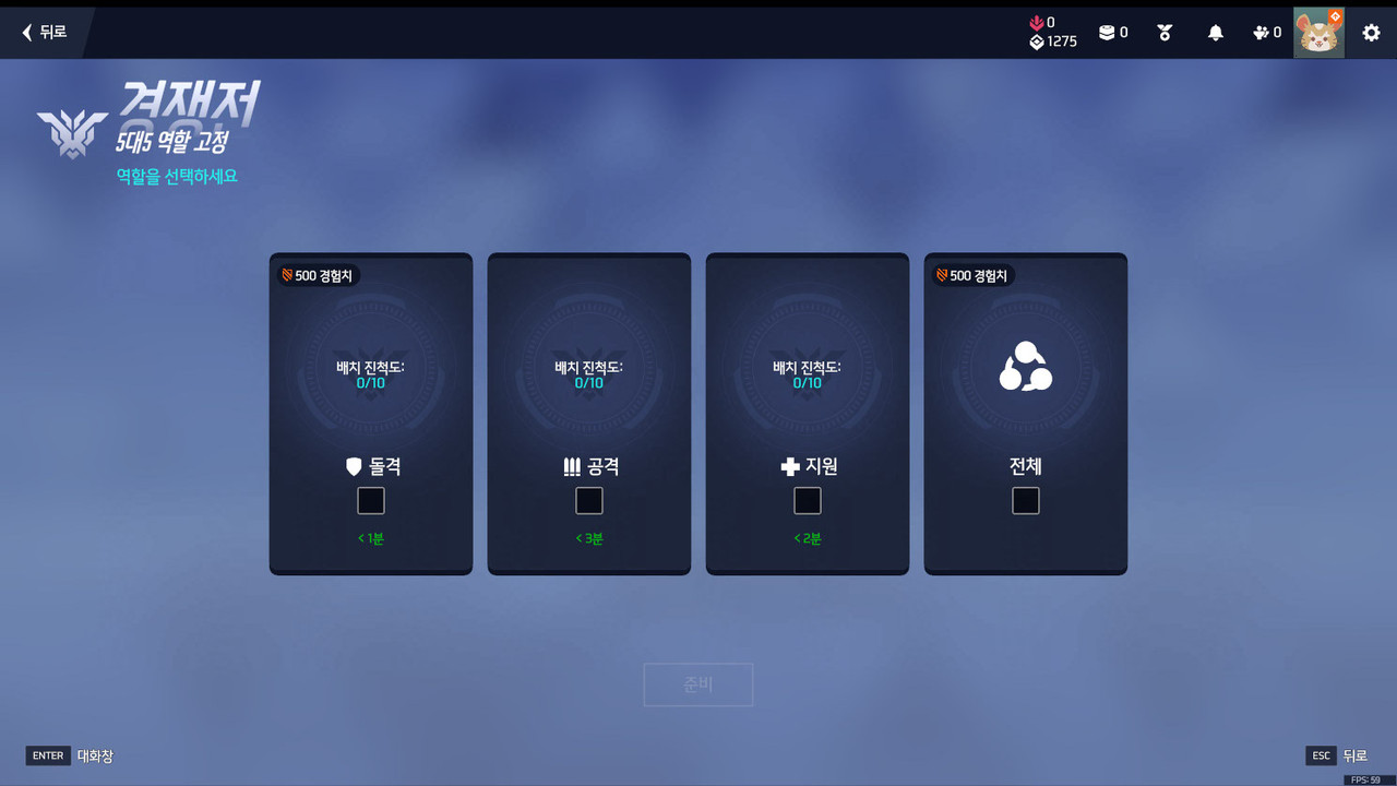 a경쟁전 프로필 (2)